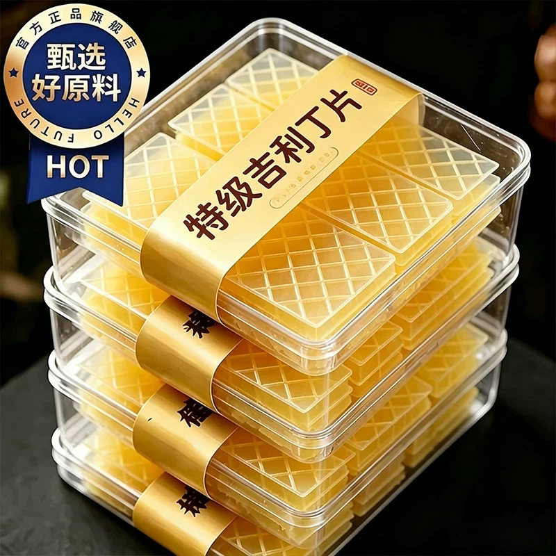 【天猫甄选】食品级吉利丁片家用图片