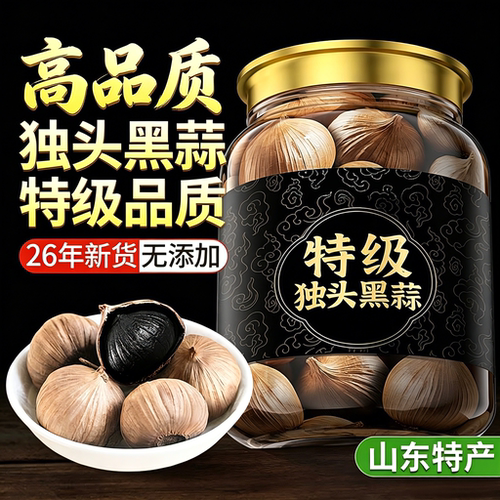 软糯不湿，不易粘牙，皮薄肉厚，一剥即开