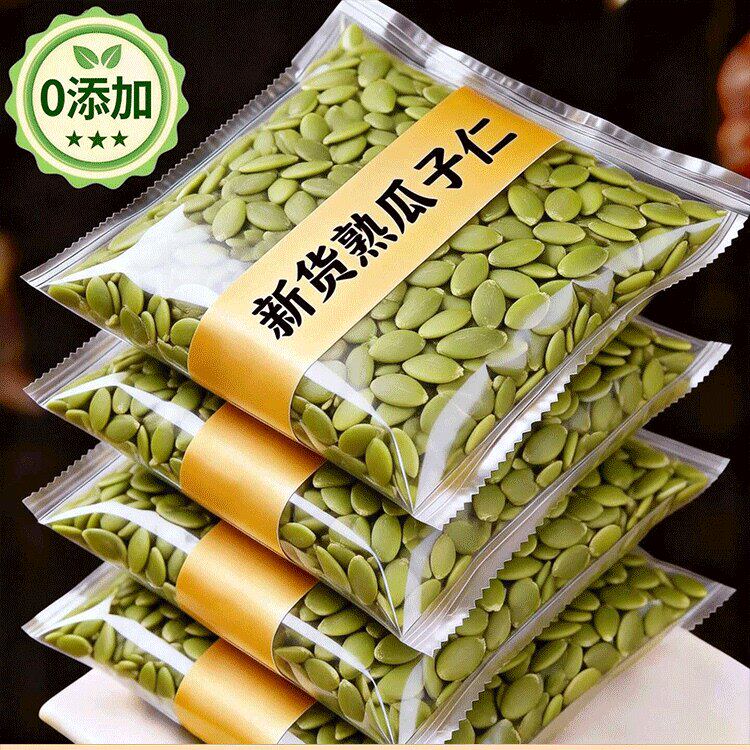 新疆正宗原味有机生熟南瓜子仁官方旗舰店南瓜籽无糖新鲜烘焙特大
