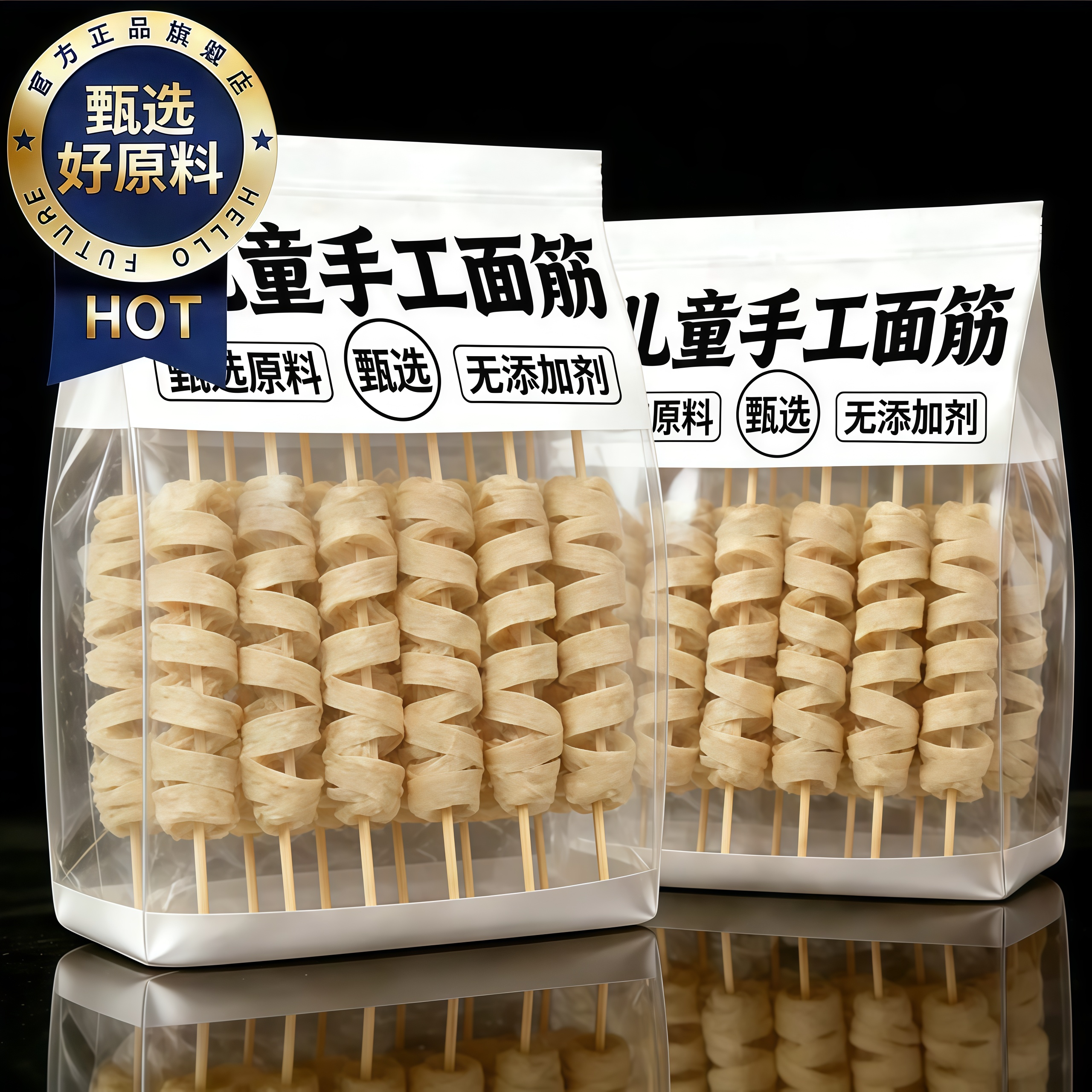 烤面筋半成品面筋串烧烤食材专官方面筋卷商用摆摊旗舰店炸串批发