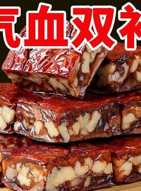 枣仁派加厚新疆特产独立真空包装