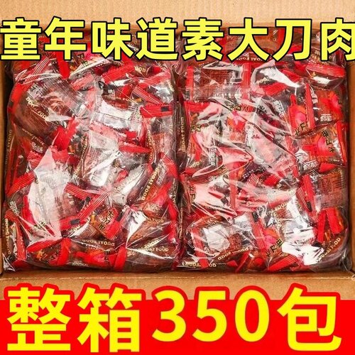 麻辣大刀肉辣条零食大礼包网红批发小吃整箱