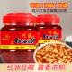 四川特产红油豆瓣酱500g家用辣椒酱香辣调味商用1kg川菜咸辣口味