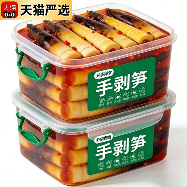 央妈推荐！网红手剥笋开袋即食官方旗舰店无添加老汤味泡椒味零食