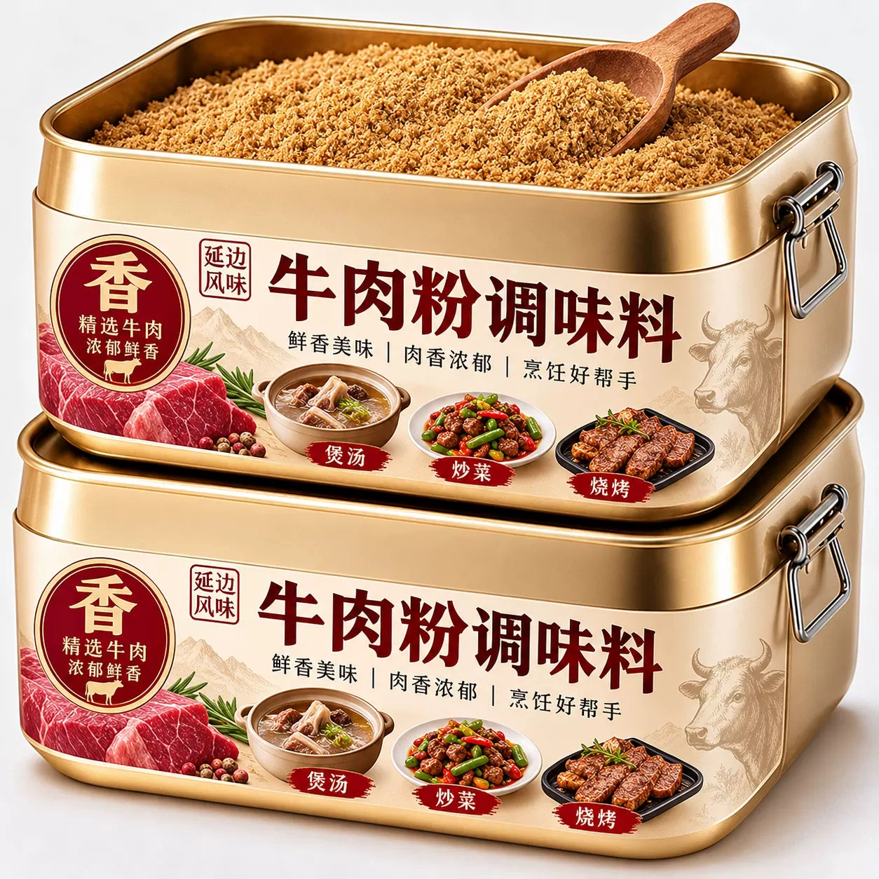 延边牛肉粉调味料商用朝鲜特产炖牛肉汤料官方旗舰店韩式炒菜调料