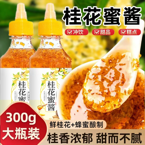 纯天然0添加 放心吃