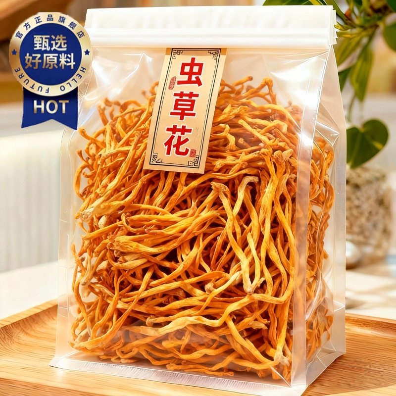 虫草花干货官方旗舰店正品500g煲汤无硫蛹虫草北金虫草特级孢子头