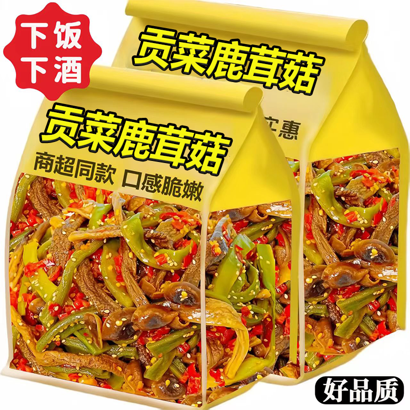 湖南贡菜鹿茸菇官方旗舰店开袋即食香辣解馋脆菇拌饭面素食下饭菜