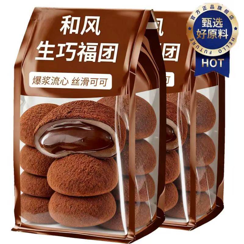 【软糯Q弹】网红爆款生巧福团