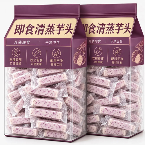 广西正宗新鲜荔浦芋头官方旗舰店清蒸开袋即食健身0糖0脂粗粮代餐