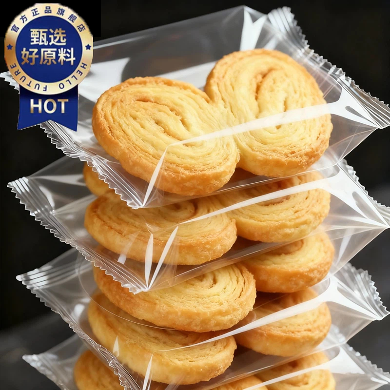 【央妈推荐】上海国际饭店蝴蝶酥