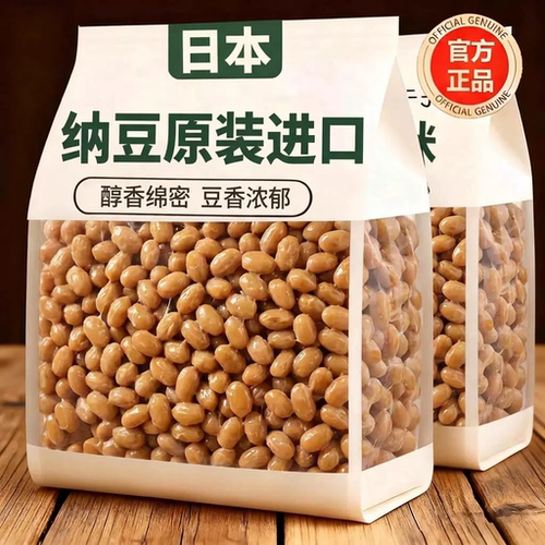 官方授权 正品保证