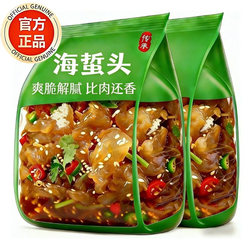 海蜇头开袋即食凉拌大连特产非特级海蜇皮头特产美食官方旗舰店,粮油调味/速食/干货/烘焙,干货粉条粉丝/蕨根粉/苕皮,淘宝优惠券,粉丝福利购,淘宝优惠卷