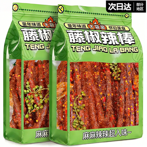 甄选原料，鲜香麻爽