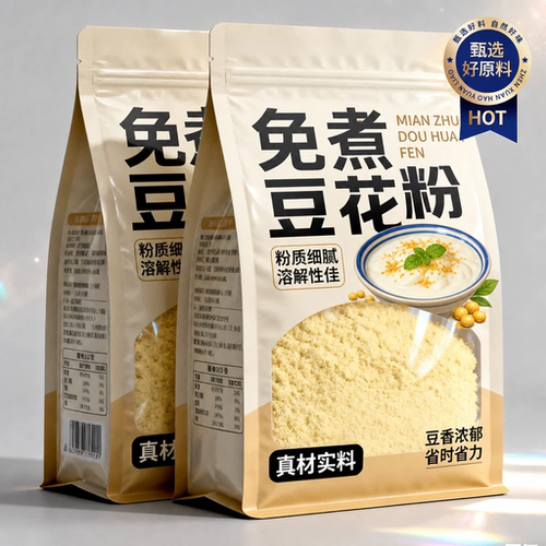 【高品质】0添加免煮豆花粉家用