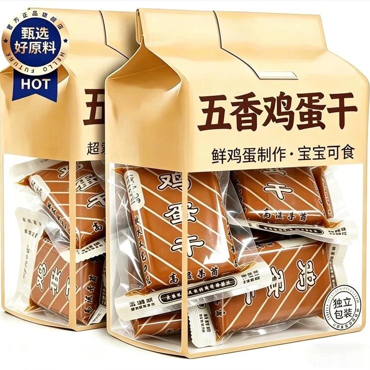 五香鸡蛋干零食小吃网红酱香味鸡蛋干凉拌菜炒菜火锅下饭菜特产