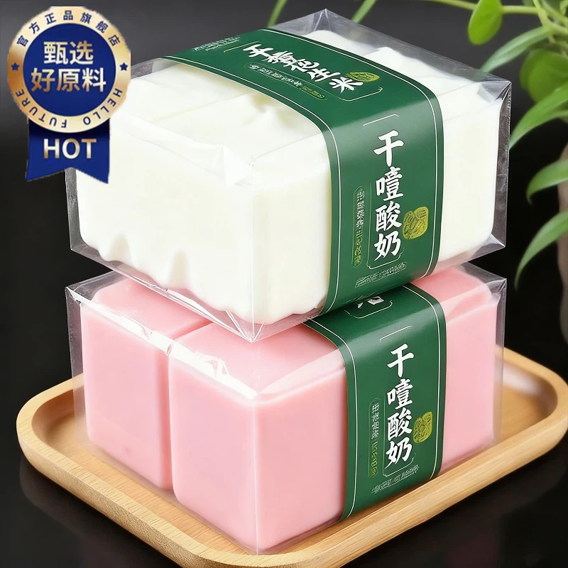【天猫甄选】希腊冷萃干噎酸奶图片