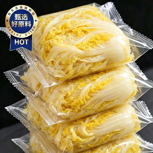 正宗酸菜东北大缸酸菜馅饺子老坛酸白菜整颗