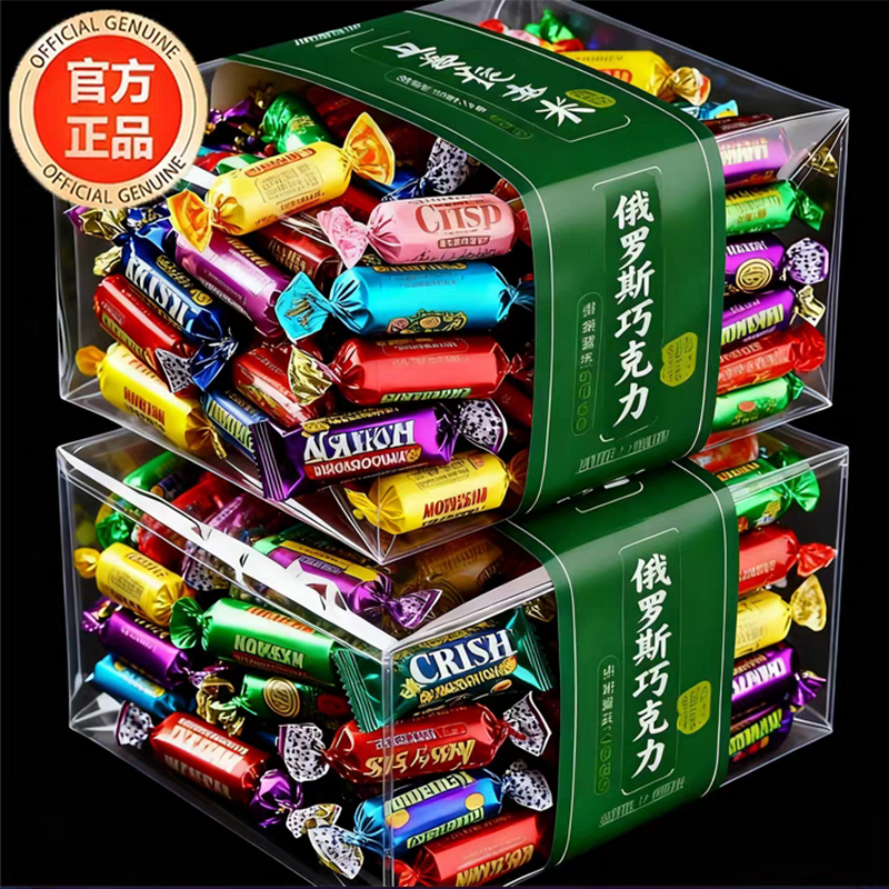 俄罗斯风味巧克力混合糖果官方旗舰店原装进口圣诞糖果新年货喜糖