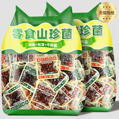 【云南特产】美味油鸡枞菌牛肝菌