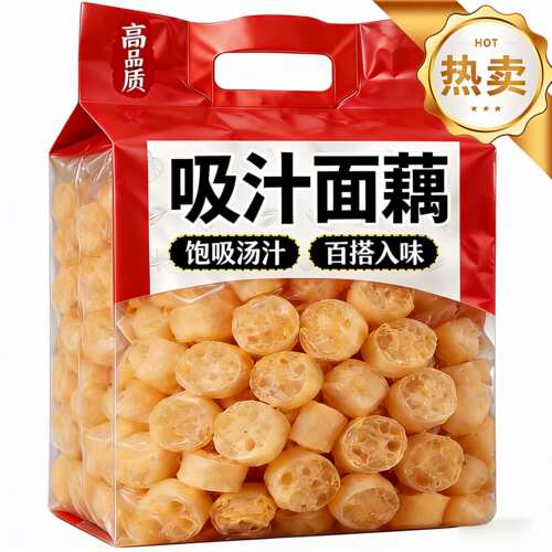 吸汁面藕干货官方旗舰店泡发大面筋凉拌速食冒菜食材干货带调料包