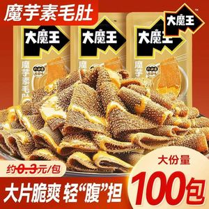 麻酱魔芋素毛肚魔芋爽大魔王六必居麻酱毛肚解馋小吃零食旗舰店