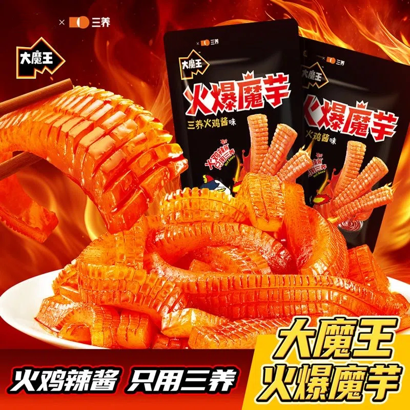 大魔王火爆魔芋丝三养火鸡面酱味零食小吃休闲食品官方旗舰店辣爽