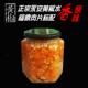 400g永安黄椒酱黄椒水永安小吃蘸料福鼎肉片辣椒水鱼头黄剁椒商用