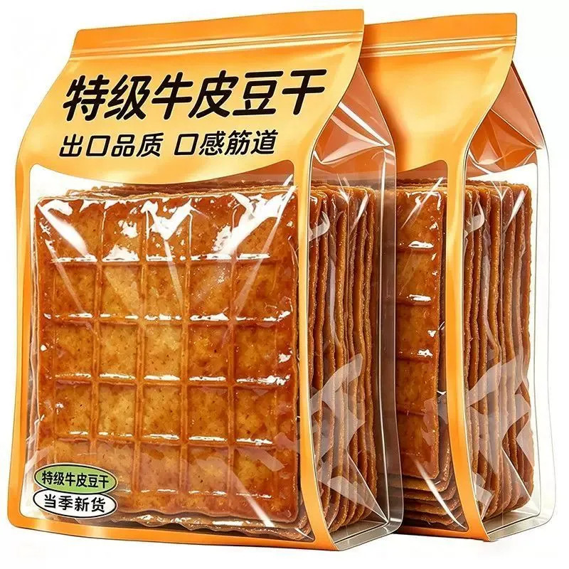 牛皮豆干达州特产五香卤豆腐干麻辣凉拌烧烤火锅串串即食香干零食