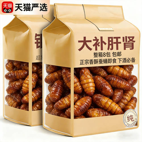 【央妈推荐】香酥蚕蛹官方旗舰店开袋即食正品山东特产蝉蛹下酒菜