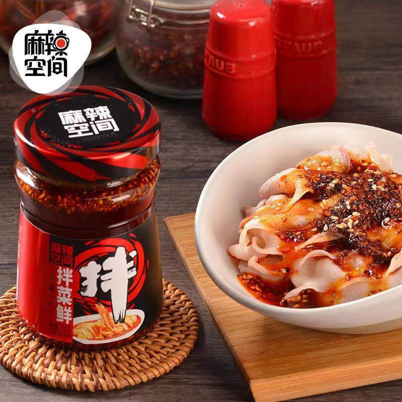 麻辣空间油泼辣子凉皮拌菜调味料拌菜鲜210g四川麻辣红油辣椒油,粮油调味/速食/干货/烘焙,辣椒酱,淘宝优惠券,粉丝福利购,淘宝优惠卷