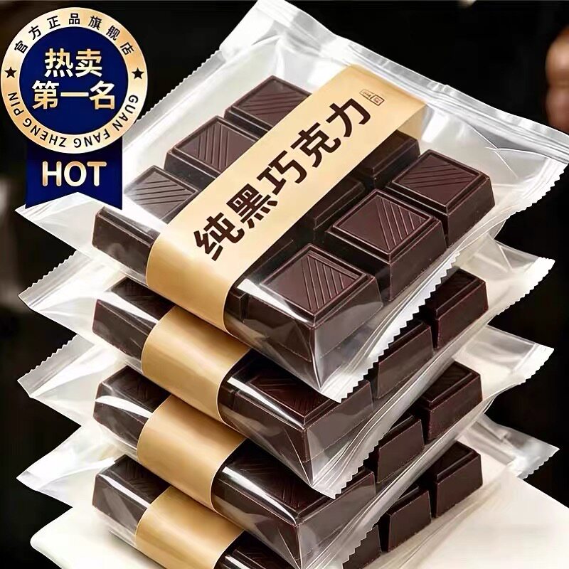 【天猫甄选】黑巧克力考试专用图片
