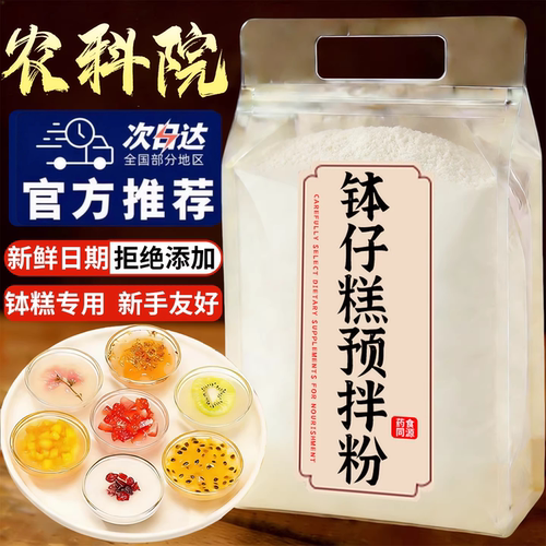 配料干净 Q弹嚼劲