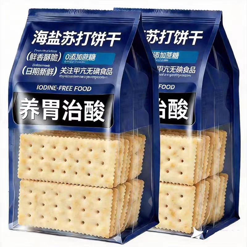 海盐苏打饼干官方旗舰店养胃治胃酸无糖低脂孕妇碱性代早餐零食