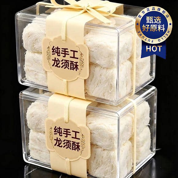 龙须酥官方旗舰店正品正宗纯手工老式糕点龙须酥怀旧儿时味道酥糖图片