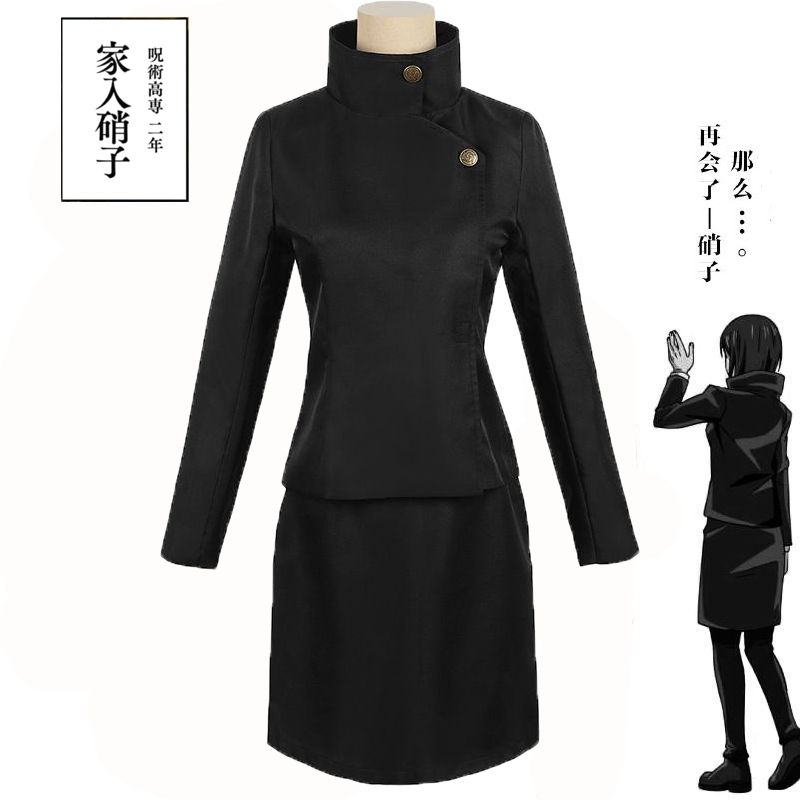 咒术回战cos服儿童家入硝子cos全套五条悟虎杖悠人野蔷薇狗卷棘裙