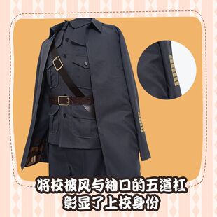 现货第五人格cos服求生者佣兵达克斯上校cosplay服游戏服