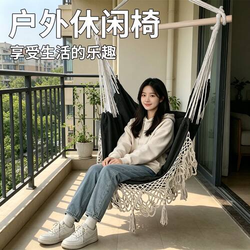 小卟懂大号波西米亚庭院秋千椅