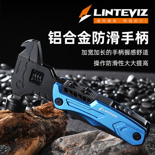 多功能LINTEVIZ多功能