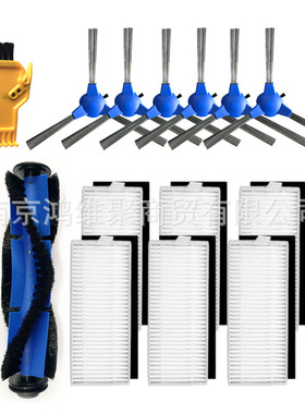 适用Eufy扫地机配件边刷RoboVac11S RoboVac30海帕滤网主刷滚刷