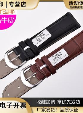 正品真皮表带男表女表头层双面小牛皮带手表配件141820mm