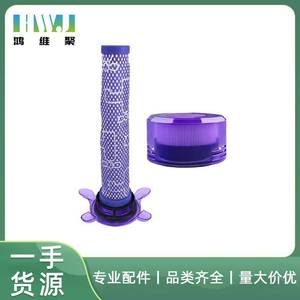 适用于戴森Dyson吸尘器V8 FOCUS Mattress 前置滤网后置滤芯配件