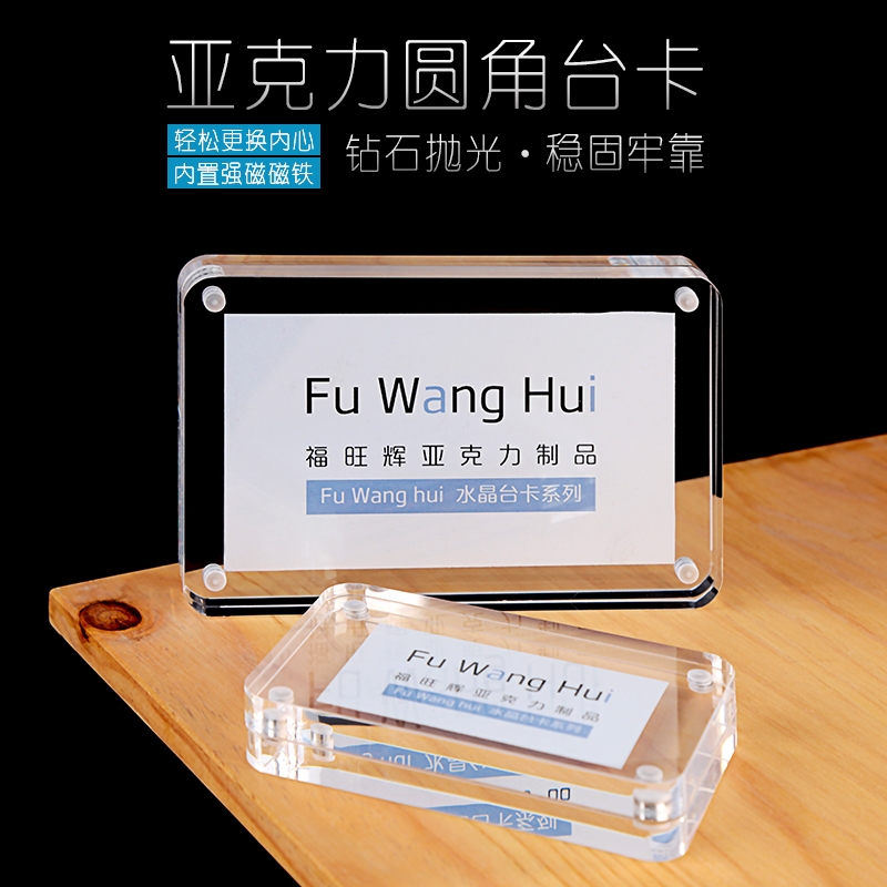 亚克力磁吸菜品菜名标签牌立式价签台卡卡槽商品价格标识牌透明架