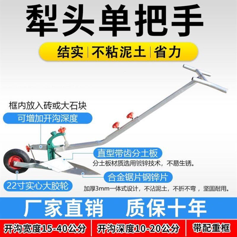现货速发器农用工具小型翻地机松土开荒工人手拉犁锄草X锄地除草
