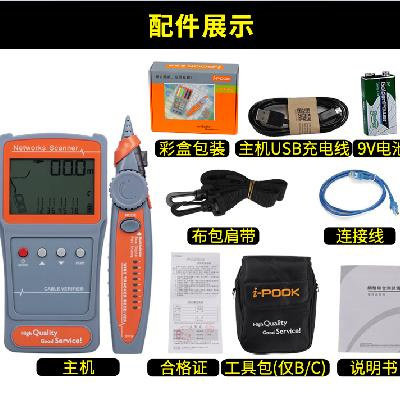 现货速发新品寻线仪线路工兵网线寻线器寻线仪查线仪寻线器测断点