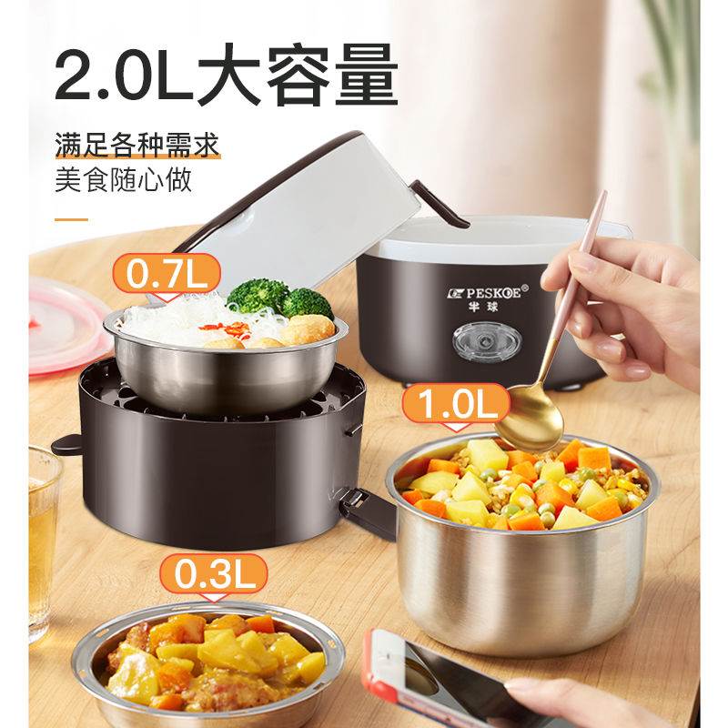 现货速发电饭盒保温可插电加热方便便捷密封盖双层煮面大容量学生