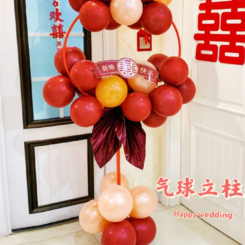 现货速发结婚婚庆红色气球圆环立柱装饰客厅婚房客厅喜庆场景布置