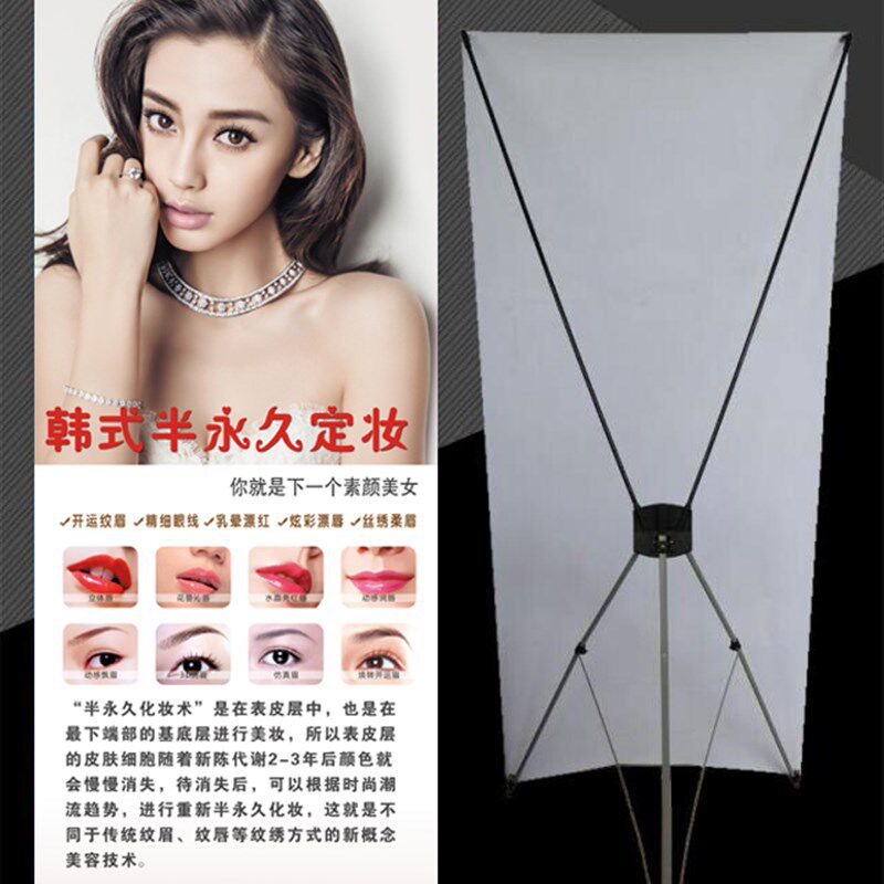 现货速发性私密养护宣传海报医美整形挂图生殖抗衰易拉宝X展架