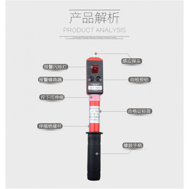 现货速发高低压验电器0.1-220KV伸缩式声光高低压验验电笔电工水