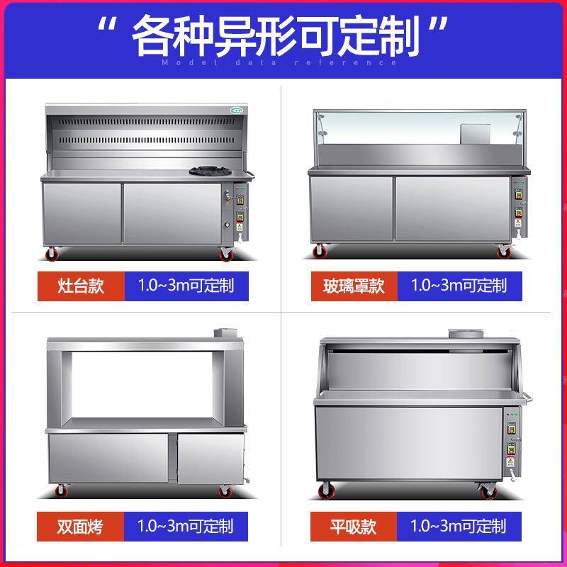 现货速发奥华无烟净化烧烤车商用油烟净化器不锈钢进化器木炭烧烤